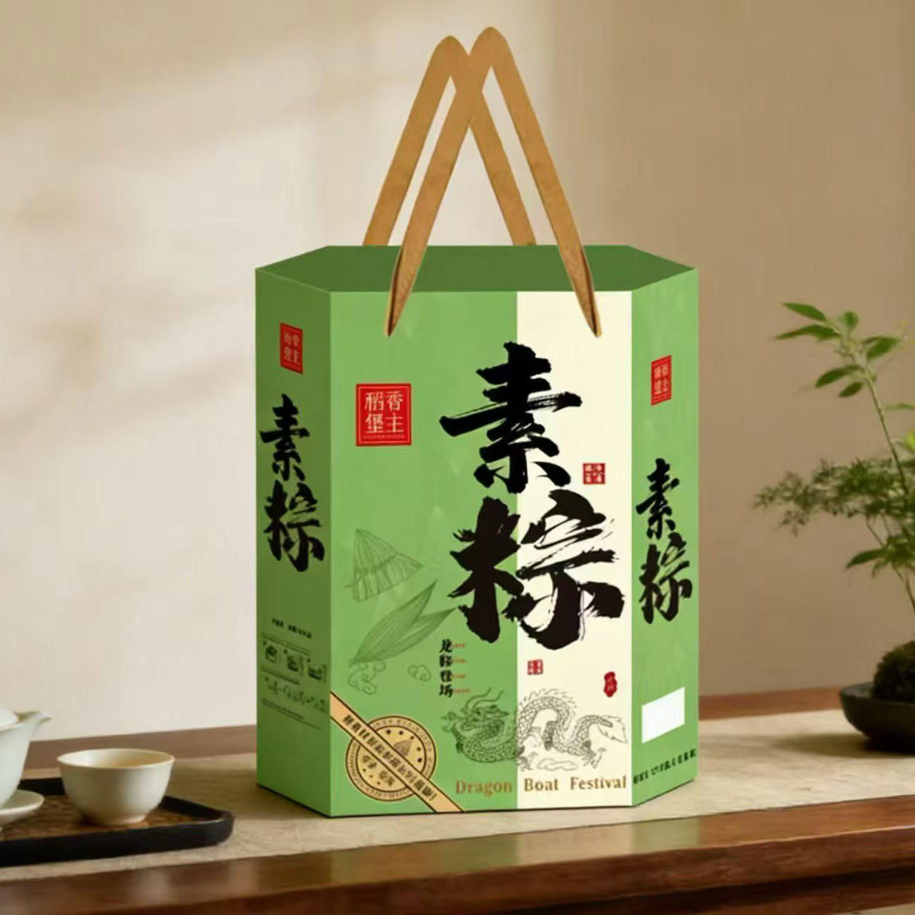 稻香堡主端午粽子礼盒素粽8个口味礼盒装内送咸鸭蛋2个端午节礼盒