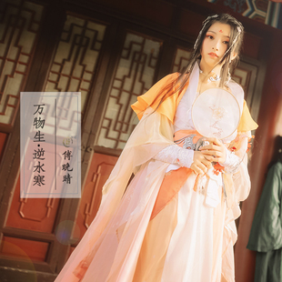 云鹤曼舞同款 傅晚晴华丽cos套装 逆水寒ol 展示＝万物生定制＝