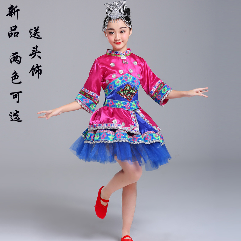 新款女童民族服装儿童畲族演出服