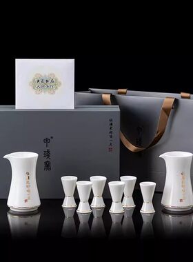 能量白瓷礼盒酒杯甲盏窑