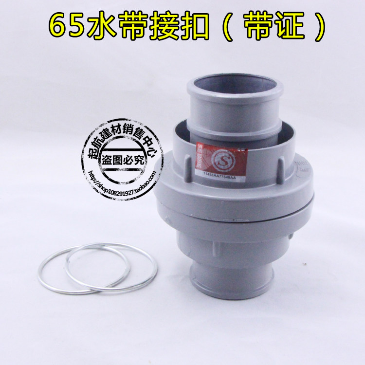 5寸水带枪扣单接扣