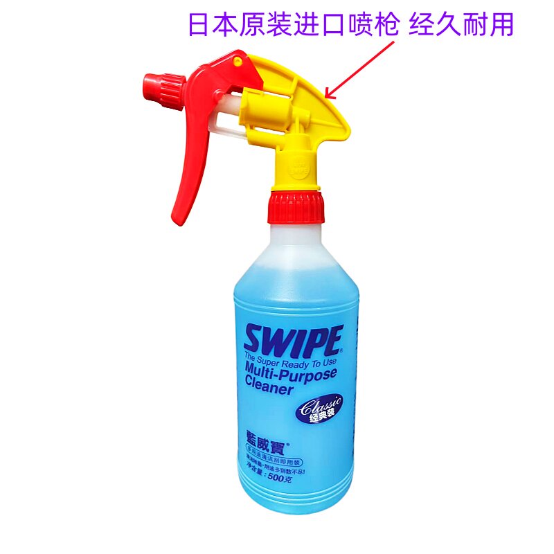 蓝威宝多用途清洁剂经典装不锈钢清洁浴室及马桶洁厕除菌除味500g