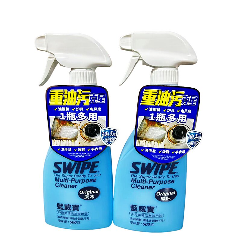 蓝威宝多用途清洁剂浓缩即用装图片