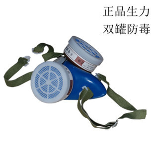 生力防毒双罐活性炭喷漆油漆面具劳保工业面具杭州蓝天防毒面罩