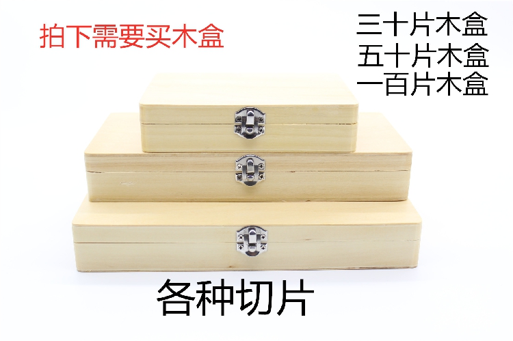 人体四大组织切片 上皮组织 肌肉组织 结缔组织 神经组织人血涂片