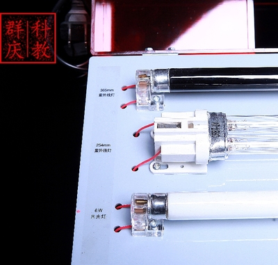 紫外线作用演示器 J25101 中学物理实验器材 光学仪器 教学仪器