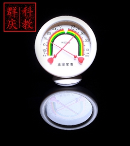 。指针式湿度计 16004 湿度计 指针式 温度湿度表 干湿球 教学仪