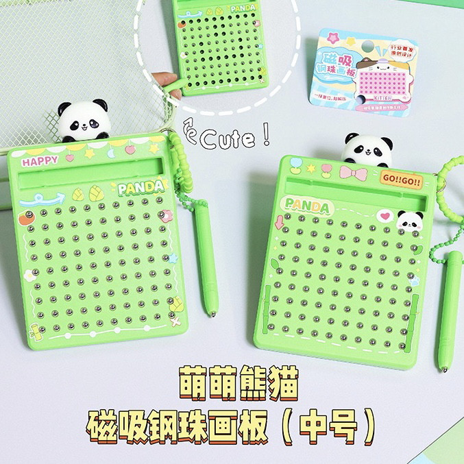 治愈创意熊猫中号磁吸钢珠画板钥匙扣趣味解压掌上玩具孩子小挂件