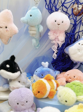 创意bb叫发声可爱海洋动物海星乌龟毛绒钥匙扣精致包挂件朋友礼物