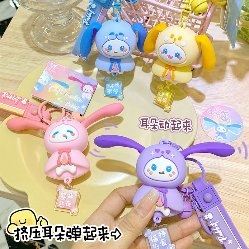 创礼意晴天vtv耳弹兔网红解压捏捏乐钥匙挂扣挂饰小品书包件儿童