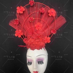 2025新款手作红色古典演出头饰女成人舞台创意个性走秀中国风造型