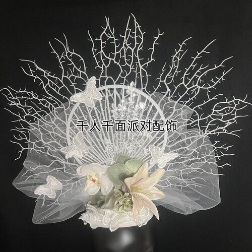 千人千面蕾丝气质晚礼服拍照道具舞台模特走秀演出个性创意头饰女