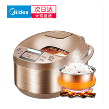 midea /美的mb-wrd5031a 5l电饭煲1
