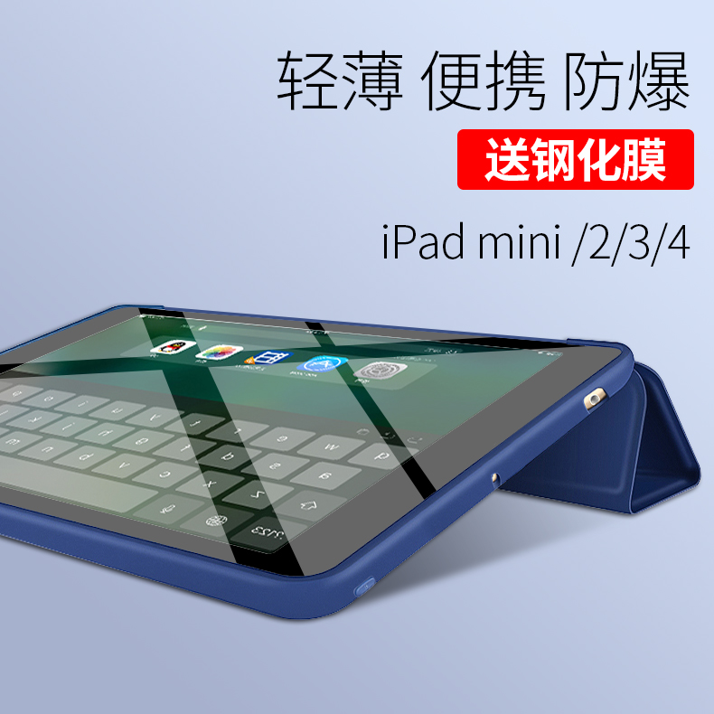 iPad mini4±£»¤Ì×ÃÔÄãmin1/2/3Æ»¹û°®ÅÉÆ½°åµçÄÔa1489°®ÅÄ7.9Ó¢´ç/´ç¹è½ºÈ«°üa1538ÐÝÃßÖ§¼Üa1432±£»¤¿ÇminËÄ