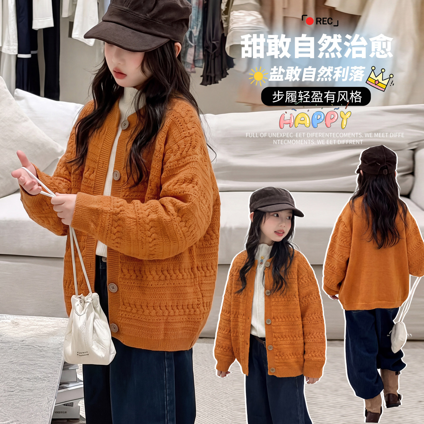 女童毛衣2026新款开衫中大童韩式风秋装外套女孩韩版美拉德针织衫