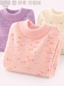 中大童水貂绒不起球针织衫 女童毛衣2025秋冬新款 女孩时尚 保暖打底