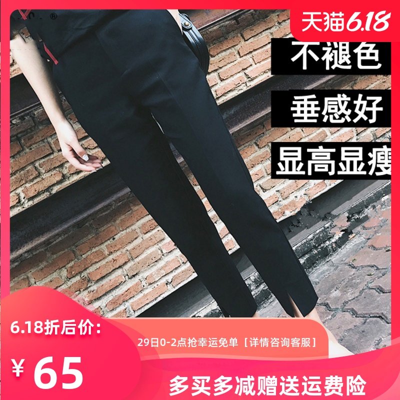 孕妇休闲裤春夏季新品薄托腹九分裤子宽松开叉哈伦裤西装裤工装裤