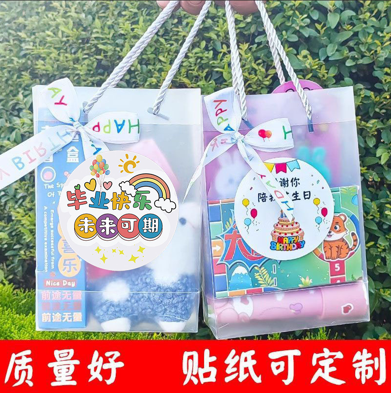 幼儿园全班分享儿童生日伴手礼小礼品小朋友六一儿童节毕业奖品