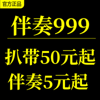 湖北卫视2014年 开场歌舞 舞动春天 伴奏B 祝家家 李一嘉 杨近川