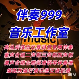 Town When Come 另售合唱简谱钢琴伴奏正谱总谱 Christmas