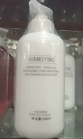 Xiang Ying Chamomile Kem làm dịu da nhạy cảm 500mlQK007 Gói bệnh viện Chai lớn bền lâu Giá cả phải chăng Giải độc cho da Nuôi dưỡng - Kem massage mặt sáp tẩy trang cho da mụn