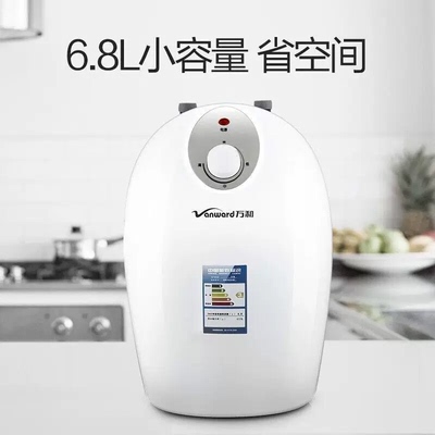 万和小厨宝DSCF6.8-K2A上出水1500W速热型恒温电热水器