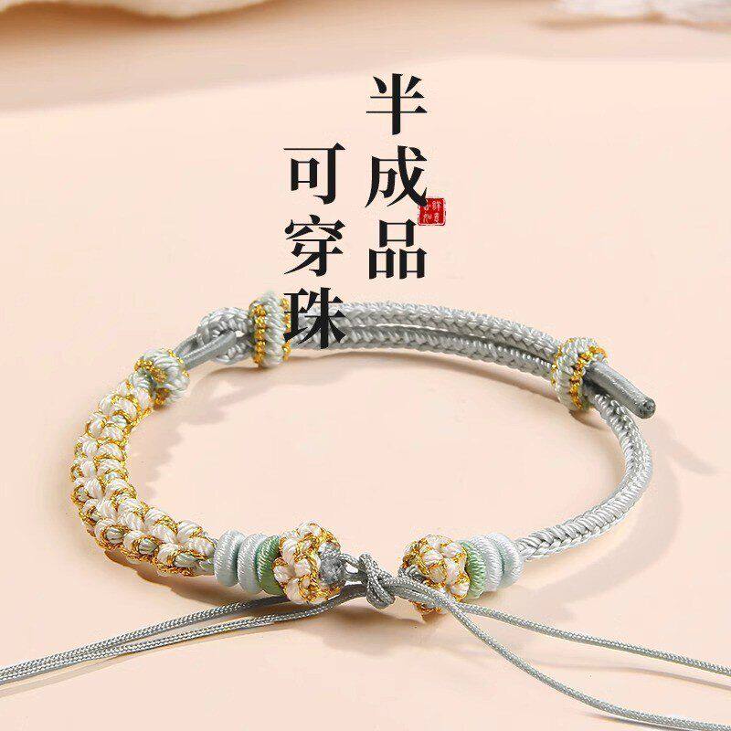 平安扣手绳编织绳手工半成品可穿