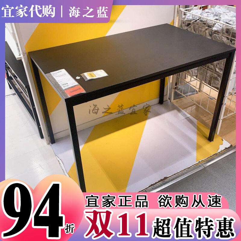 送货上楼宜家桑德贝利 桌子餐桌工作桌桌子吃饭桌书桌电脑桌咖啡高性价比高么？