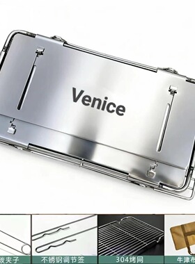 一秒折叠烧烤炉折叠烧烤炉户外烧烤架便携式烧烤炉家用木炭烧烤架