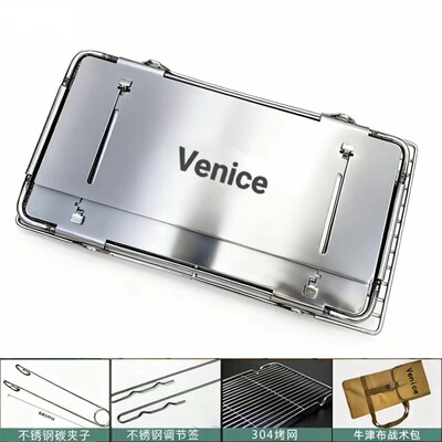 一秒折叠烧烤炉折叠烧烤炉户外烧烤架便携式烧烤炉家用木炭烧烤架