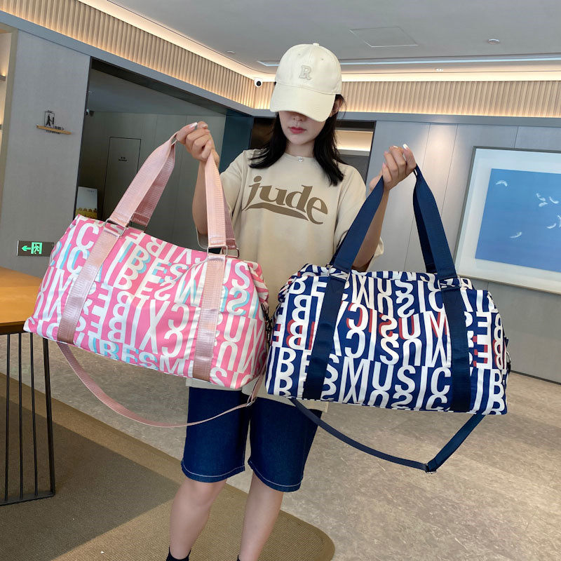 HKZ牛津纺休闲旅行袋干湿分离