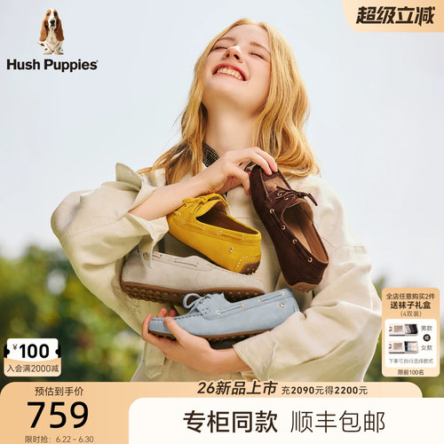暇步士真皮平底百搭女乐福鞋