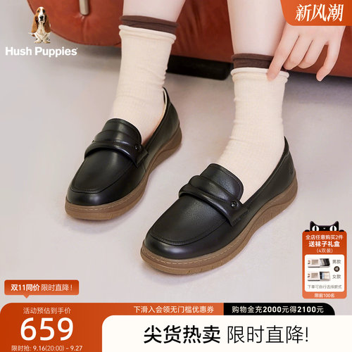 暇步士女真皮轻便柔软休闲乐福鞋