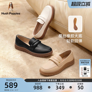 暇步士开口笑乐福鞋一脚蹬女鞋春夏款轻便柔软真皮通勤懒人休闲鞋