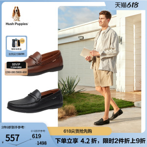 暇步士春新款英伦风男鞋复古浅口男休闲皮鞋L1L07AM3