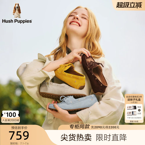 暇步士真皮平底百搭女乐福鞋