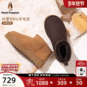 短筒加绒保暖棉鞋 暇步士经典 雪地靴女2025冬新款 舒适轻便厚底短靴