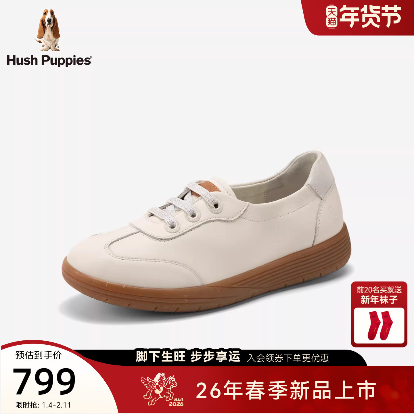 暇步士德训鞋女26春新款免系带轻便百搭平底一脚蹬通勤时尚休闲鞋,女鞋,德训鞋,淘宝优惠券,粉丝福利购,淘宝优惠卷