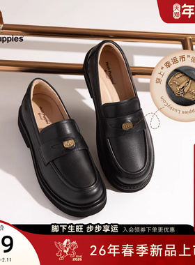 Hush Puppies/暇步士幸运币黑色皮鞋厚底休闲英伦风增高乐福鞋女