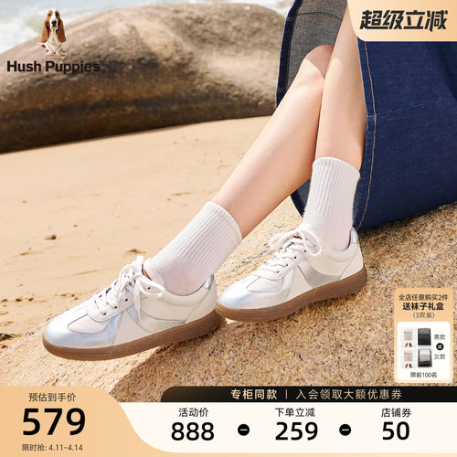 暇步士女鞋德训鞋阿甘平底板鞋