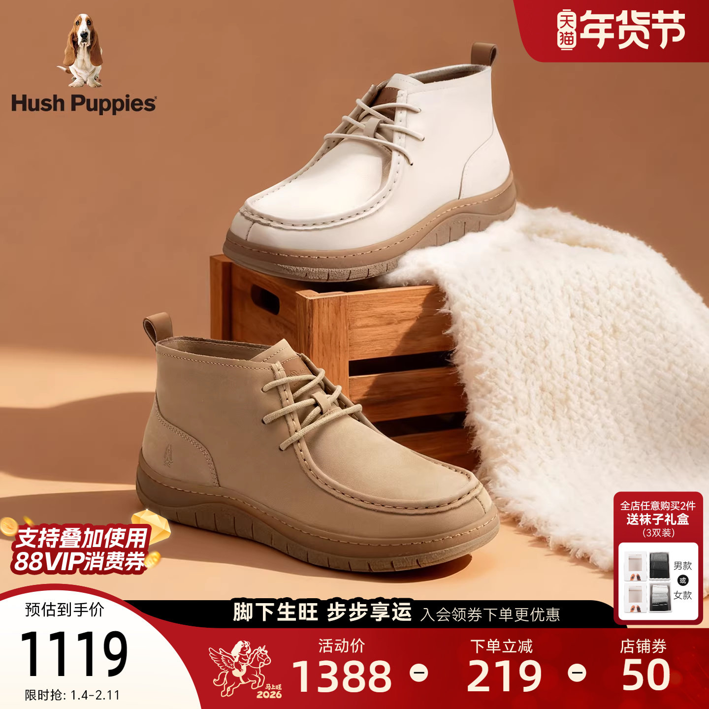 【商场同款】暇步士短靴春秋新款女鞋真皮高帮袋鼠鞋厚底休闲皮靴,女鞋,时装靴,淘宝优惠券,粉丝福利购,淘宝优惠卷