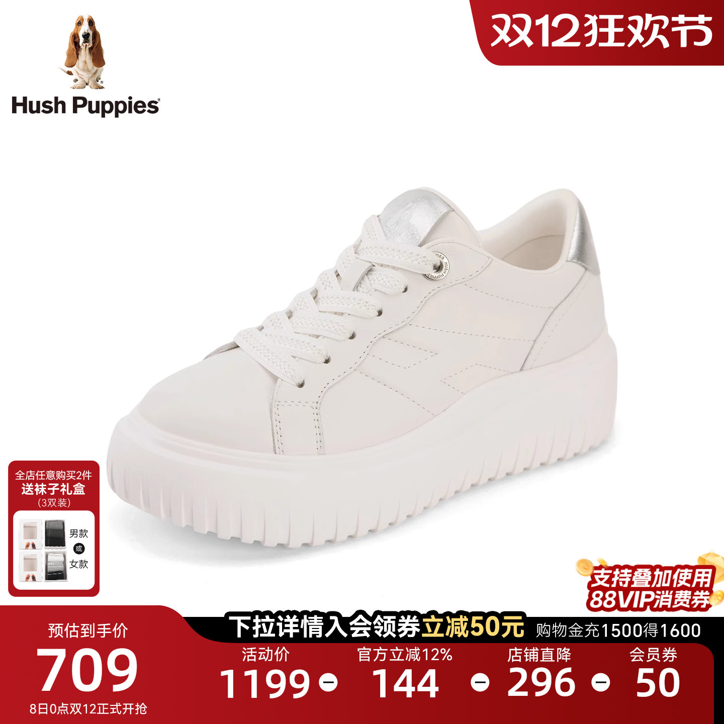 暇步士女鞋休闲板鞋系带厚底松糕