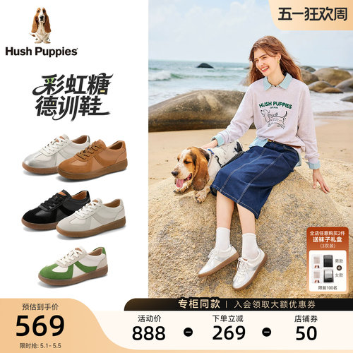 暇步士女鞋德训鞋阿甘平底板鞋