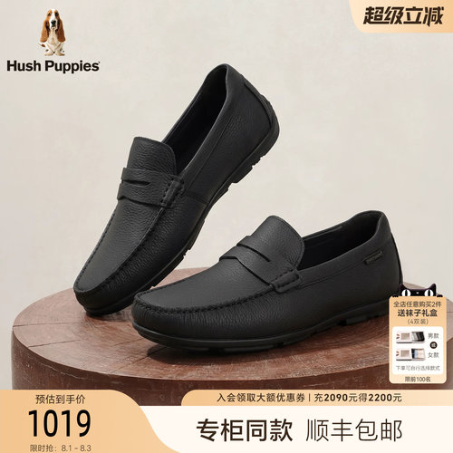 暇步士男士真皮一脚蹬休闲乐福鞋