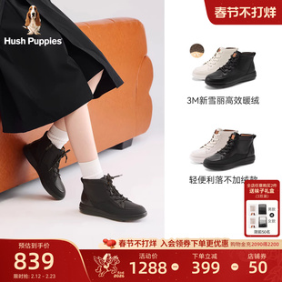 暇步士加绒短靴25秋冬新品高帮女鞋时尚轻便牛皮靴厚底增高休闲靴