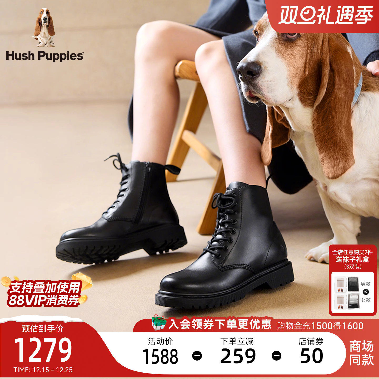 暇步士马丁靴女增高厚底机车靴