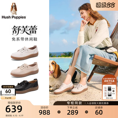 暇步士女鞋真皮百搭通勤一脚蹬