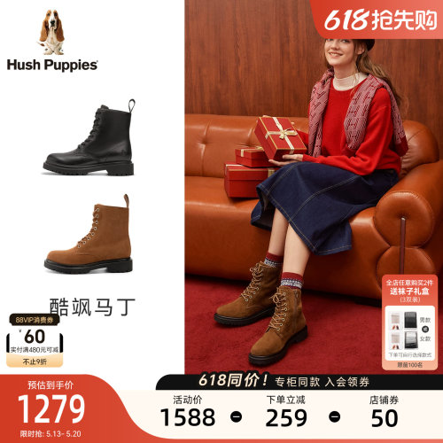 暇步士马丁靴女增高厚底机车靴