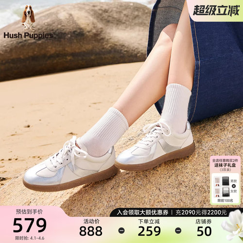 暇步士女鞋德训鞋阿甘平底板鞋