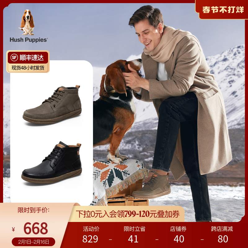 【商场同款】暇步士冬新款时尚英伦工装男休闲靴W1D46DD1